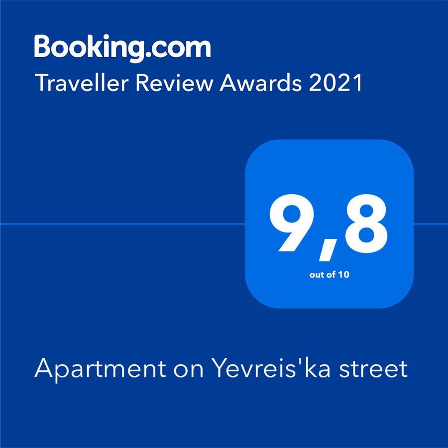 Apartment On Yevreis'Ka Street Odessa Extérieur photo
